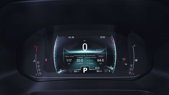 Chery Tiggo 7 Pro Нова приладова панель